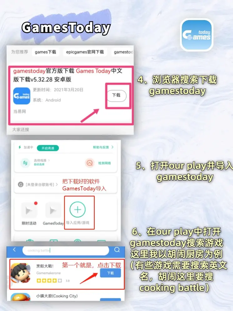 斗球网官方网站截图2